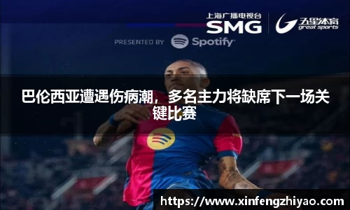 lehu乐虎国际平台