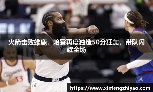 lehu乐虎国际官方网站