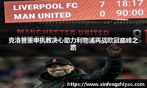 lehu乐虎国际官方网站