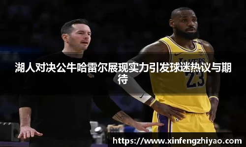 lehu乐虎国际平台