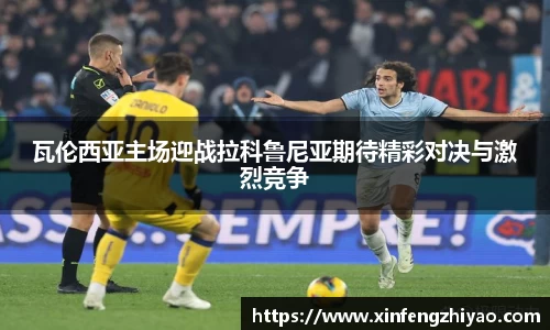 lehu乐虎国际平台