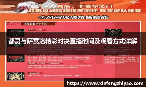 lehu乐虎国际平台