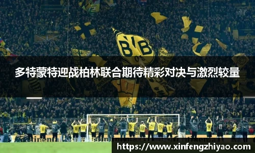 lehu乐虎国际官方网站