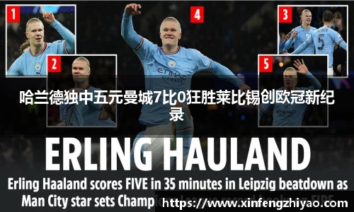 lehu乐虎国际官方网站