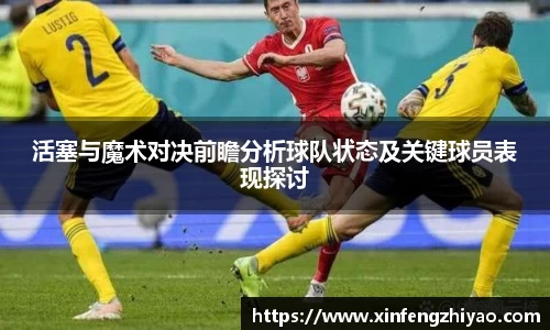 lehu乐虎国际官方网站