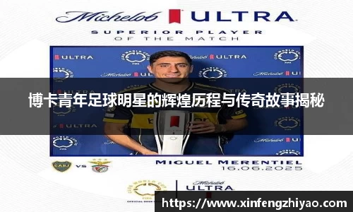 lehu乐虎国际官网